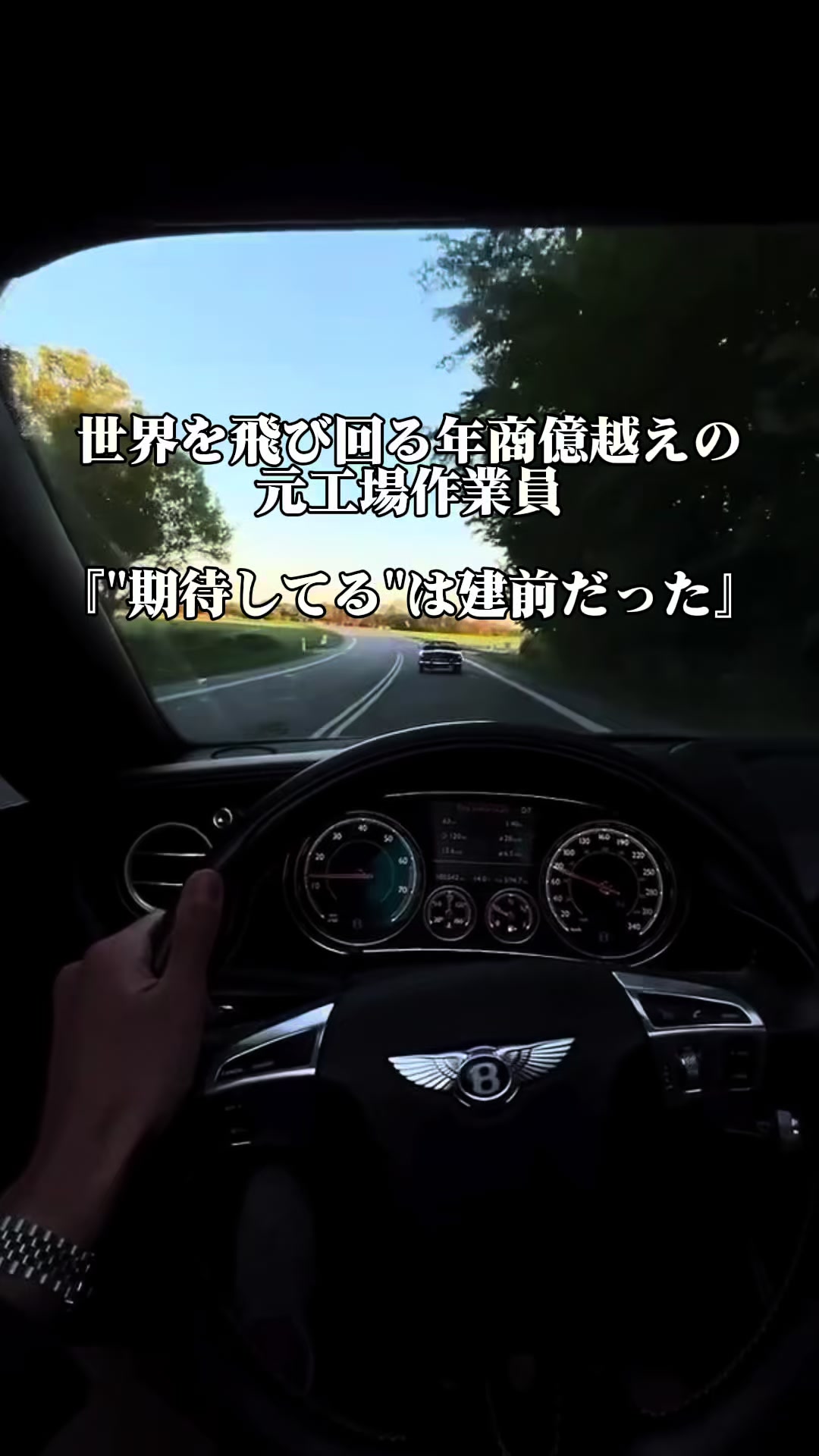 @トラベルCEO