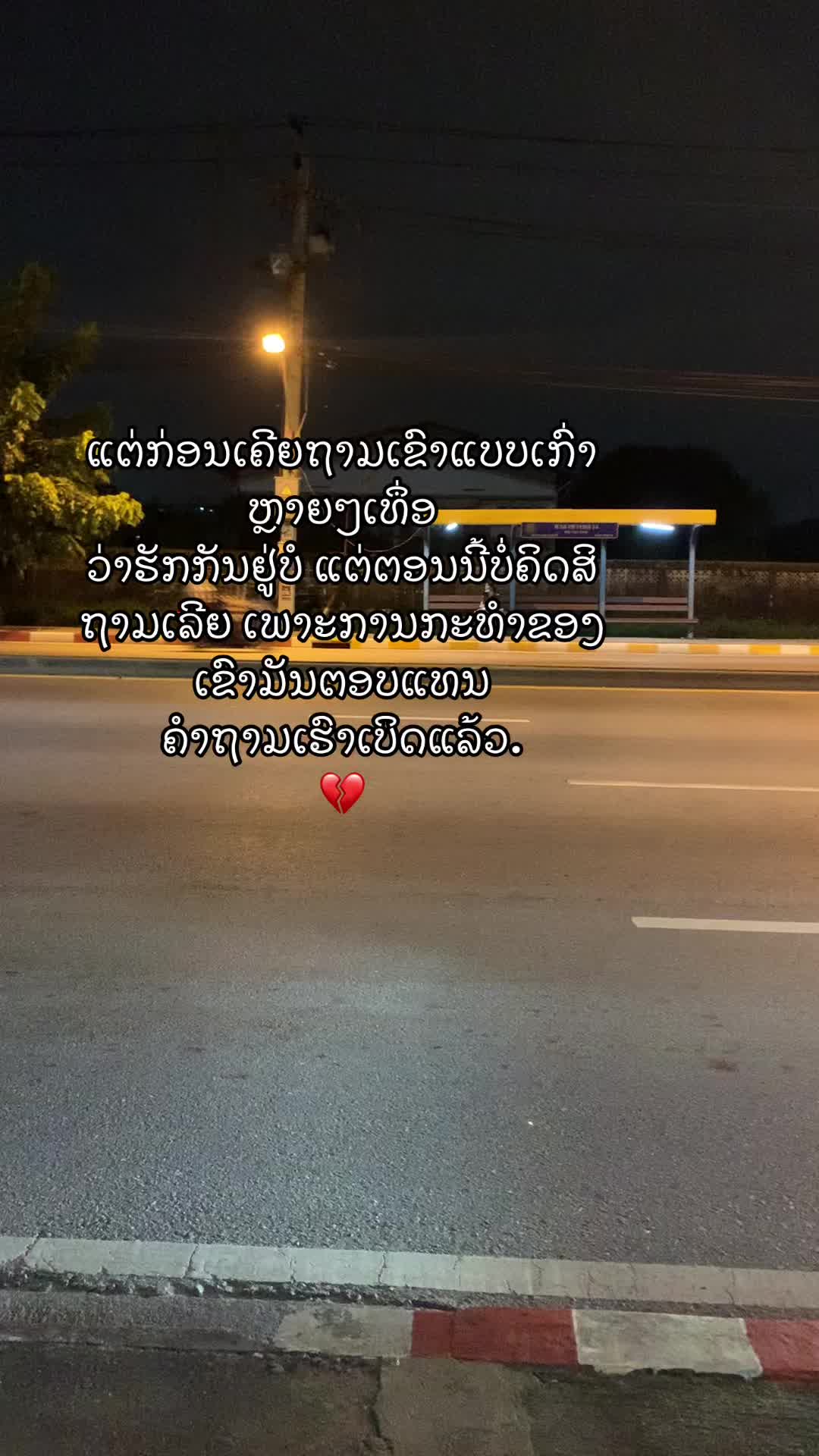 @ສ້າງຍ້ອນອົກຫັກTN007