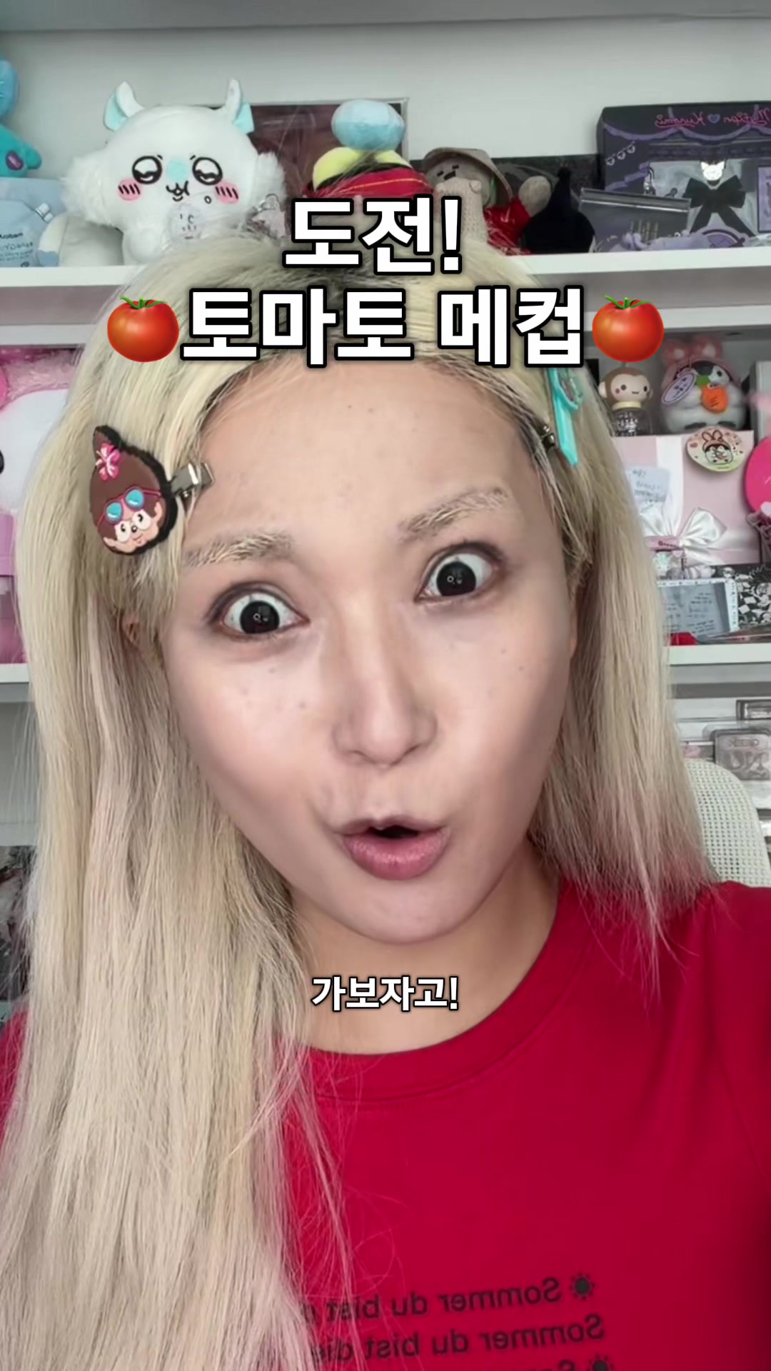 @ํฌ๋ฐฑpobaek๐ณ