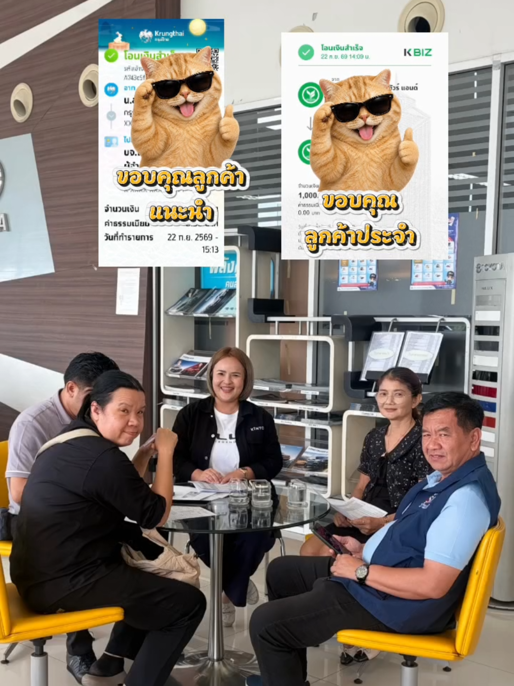 @เมย์ โตโยต้า