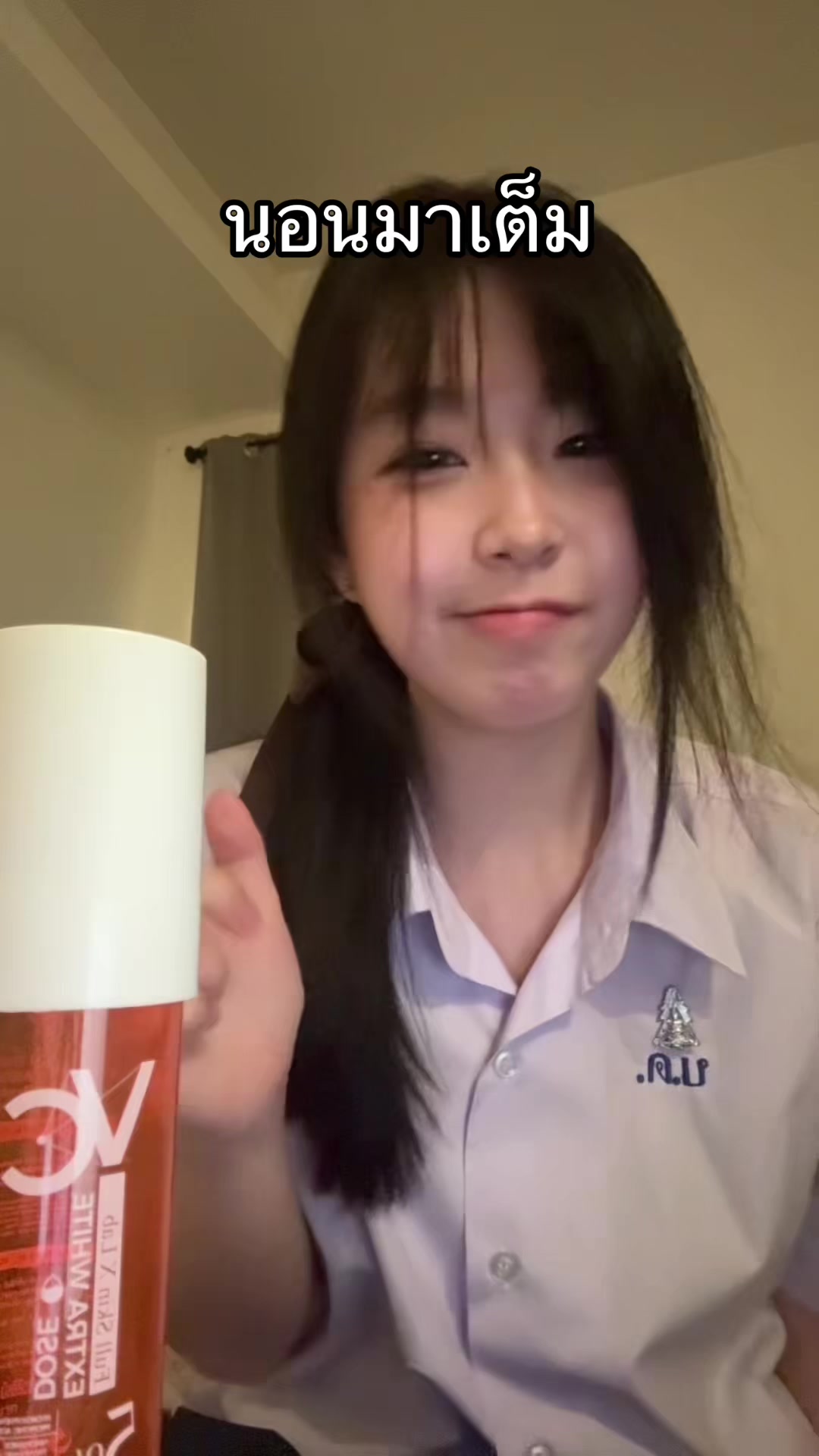 @โซเนีย