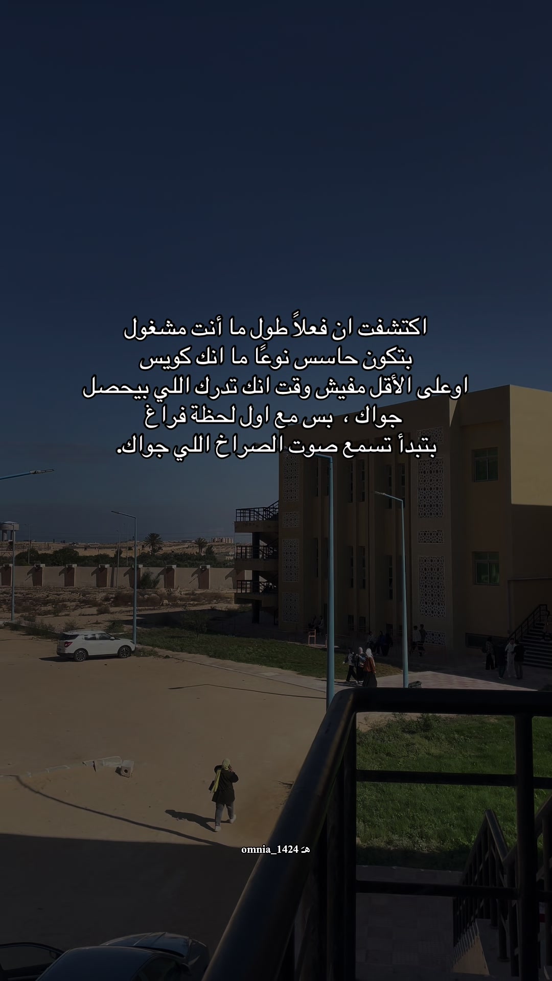 @omnia_1424 هـَ