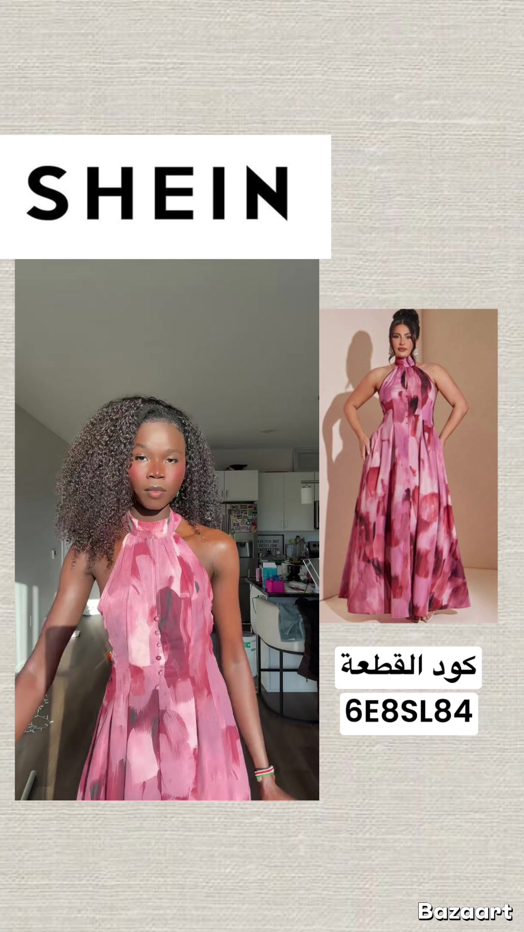 @style