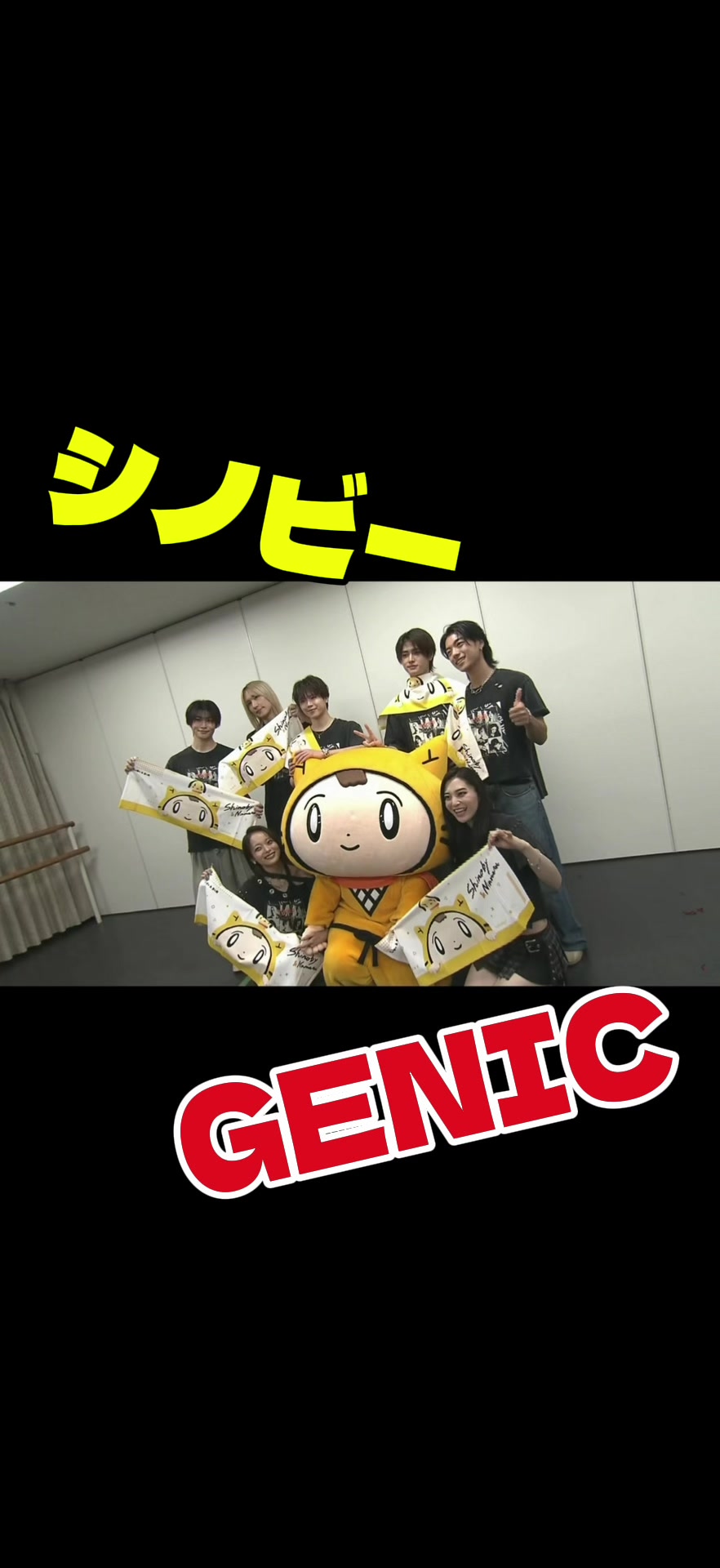 @シノビー@読売テレビ【公式】