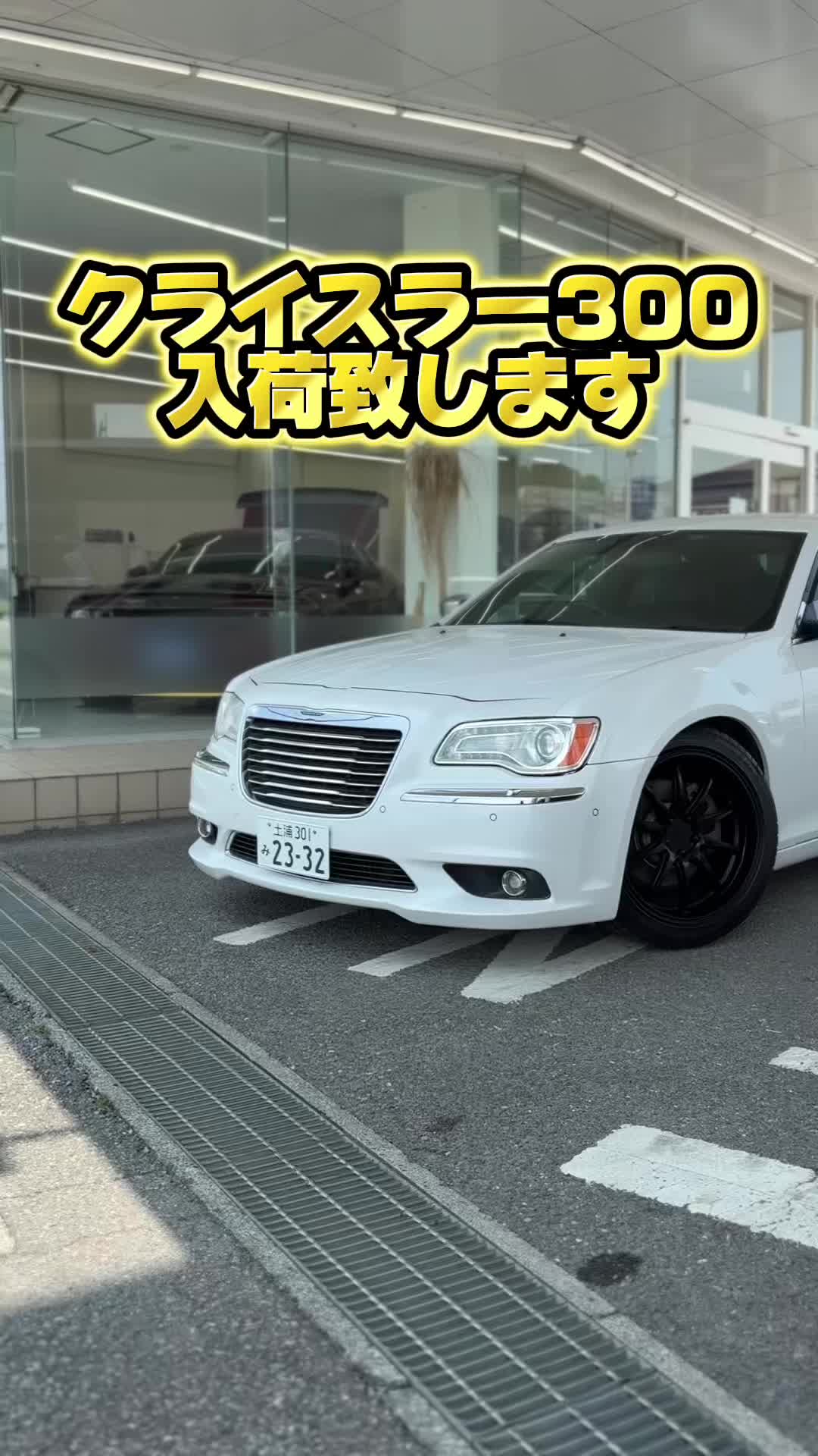 @アメ車専門店トリデックス