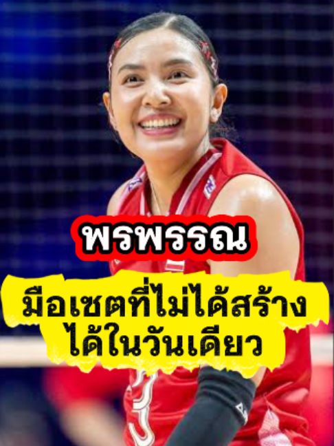 @ติ่งสายเมาท์