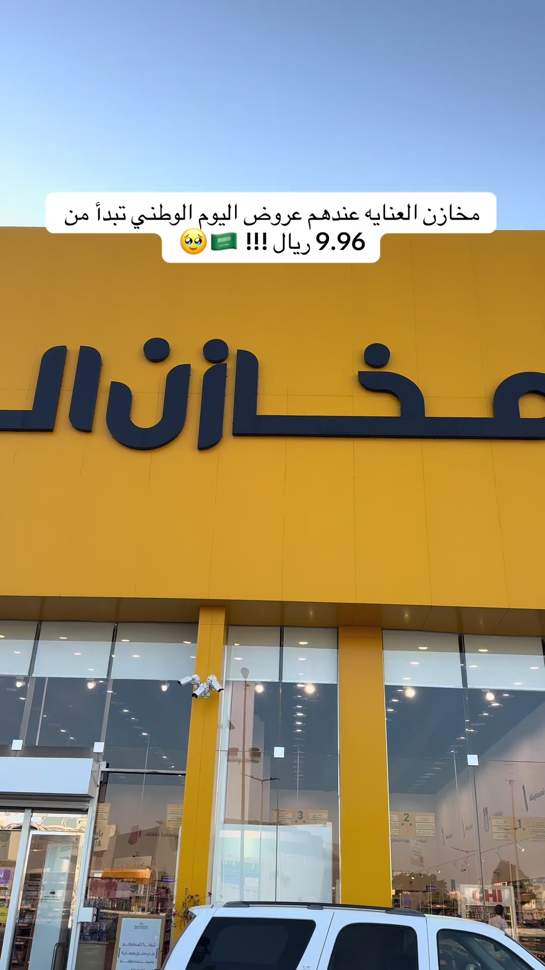 @ريم محمد مرخصة إعلامياً 📸