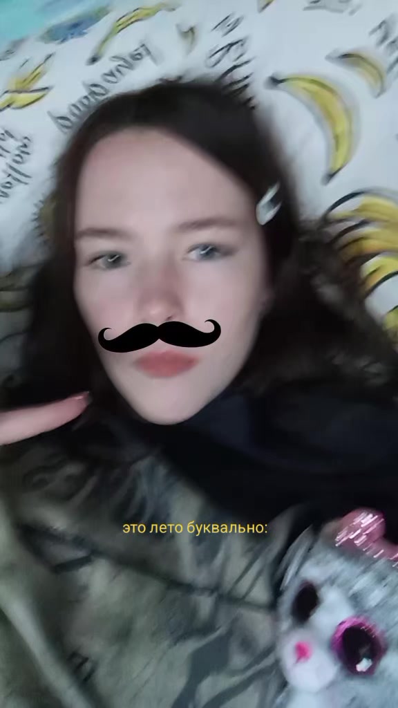 @лера чикатило