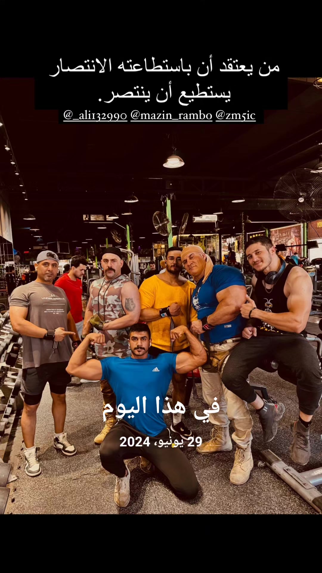 @Mazin Rambo