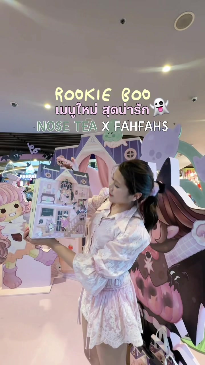 @นานิวไม่ใช่นินิว