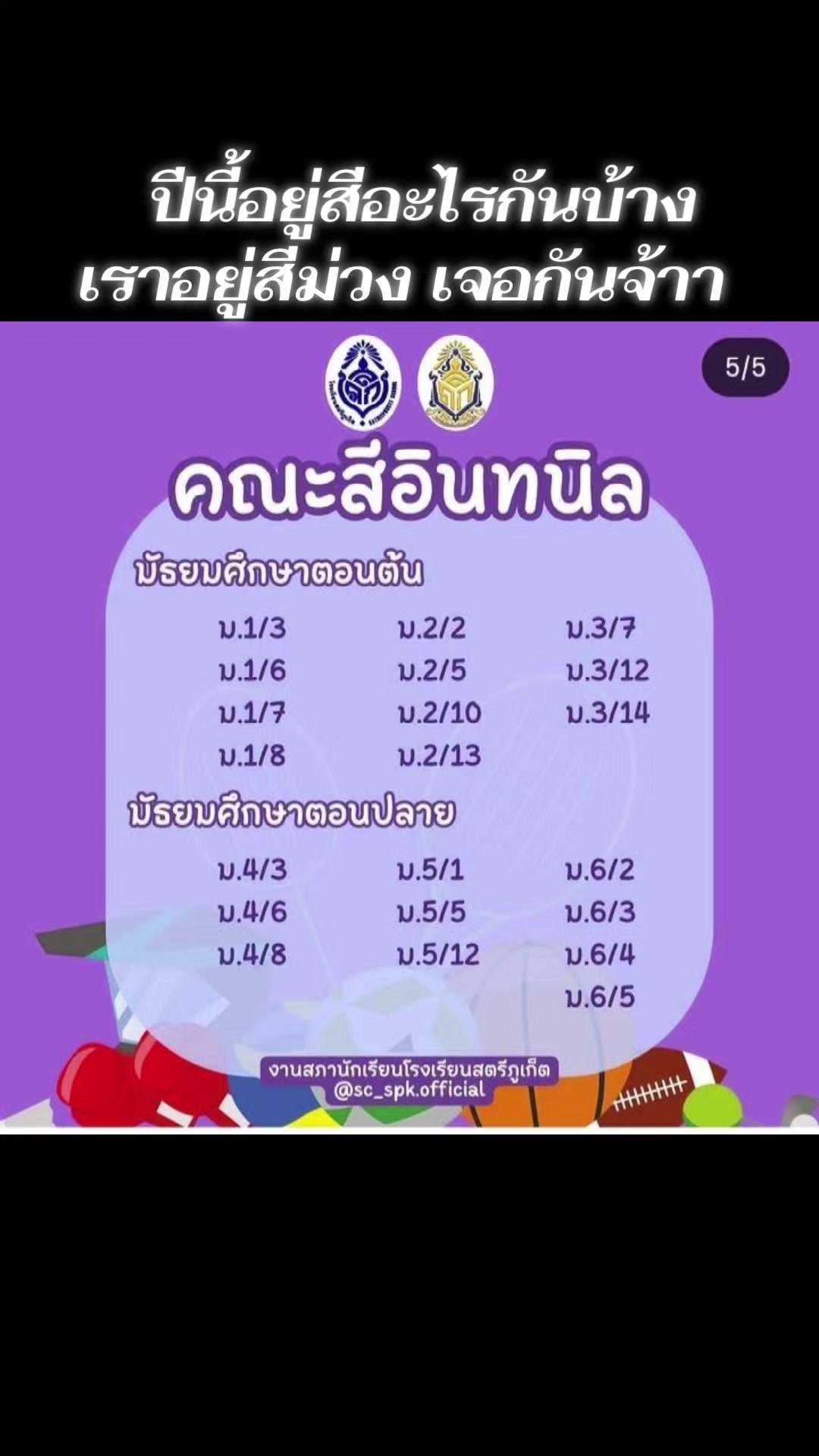 @KruB