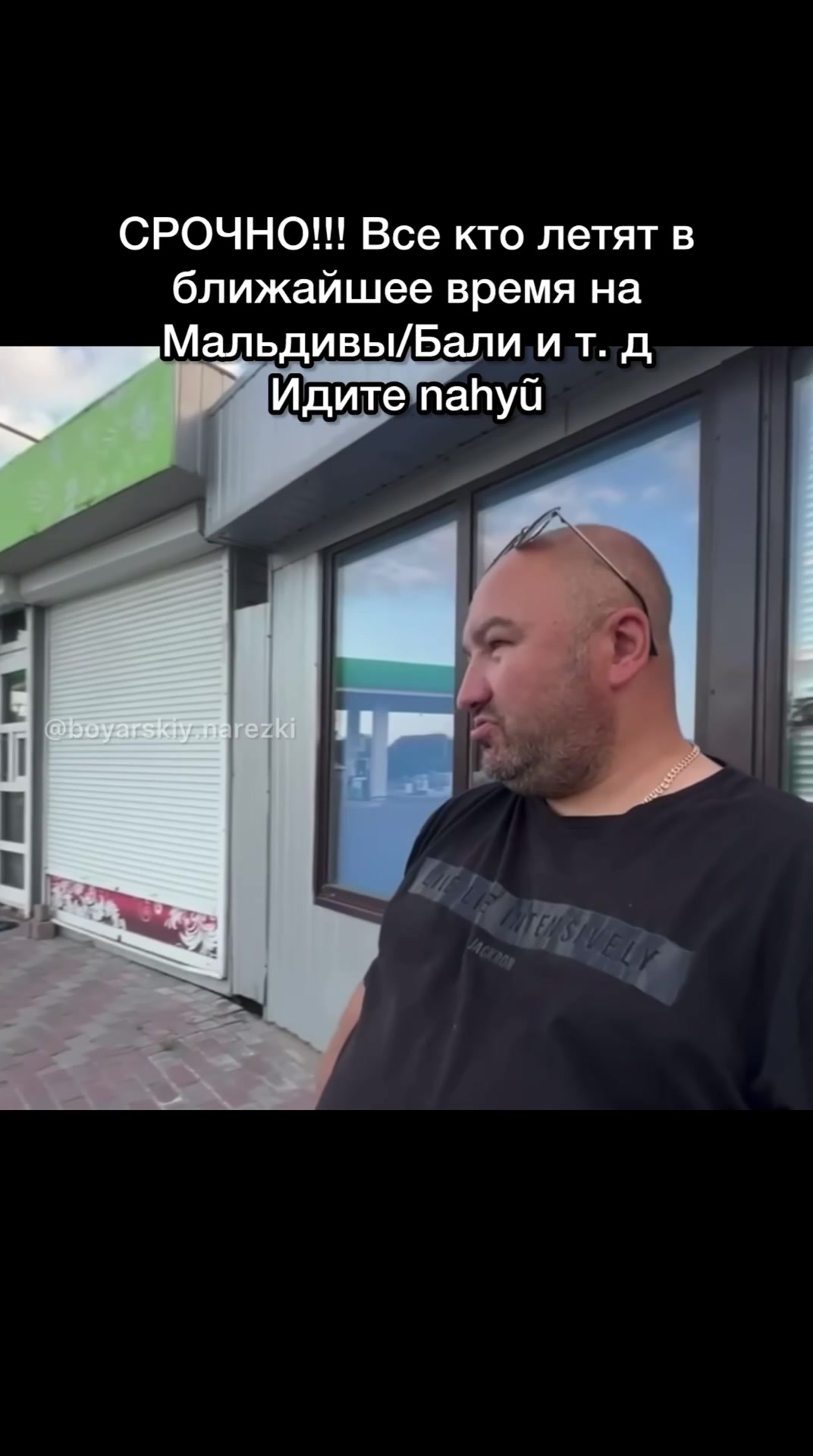 @boyarskiy.narezki