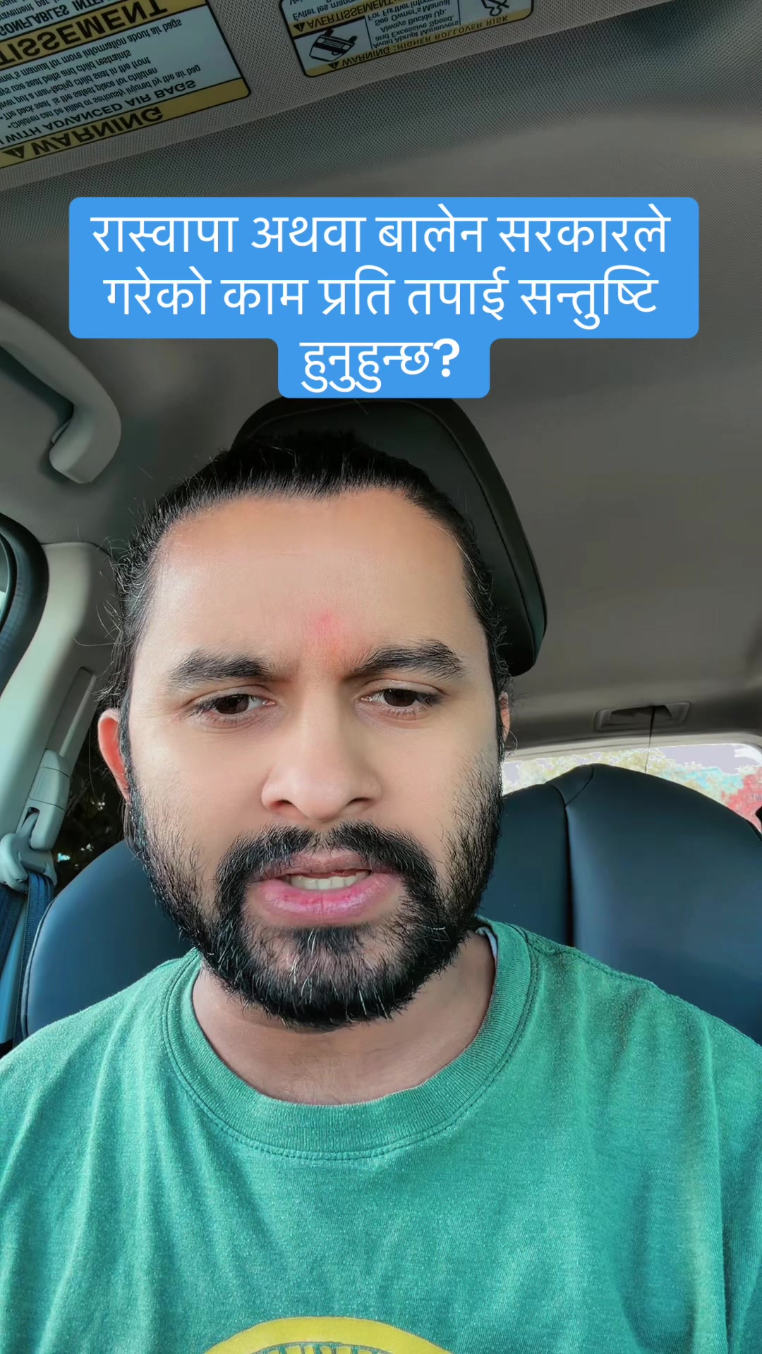 @🇳🇵Ramesh_karu