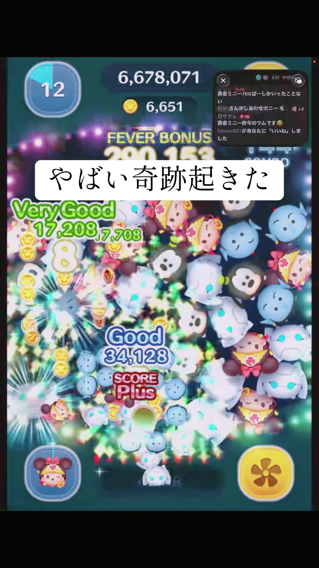 @もう死んだよ