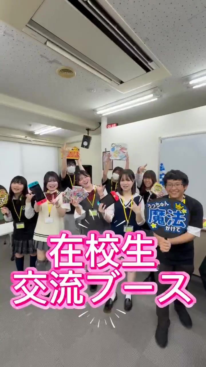 @ルネサンス大阪高等学校