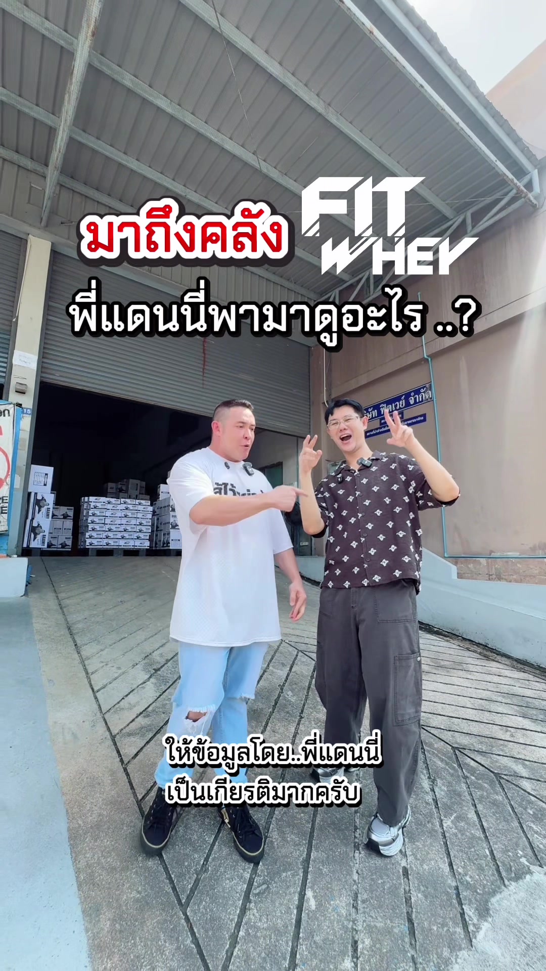 @พี่ดิวดุจ สุขภาพสวย