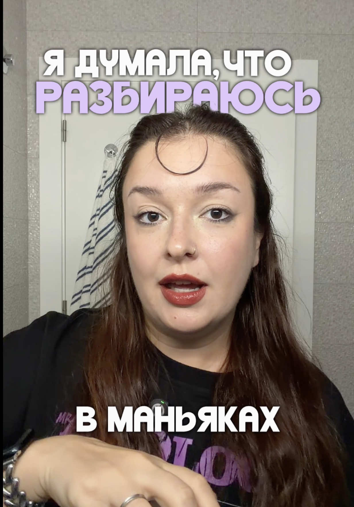 @тгк: Маруся Черничкина 🫐