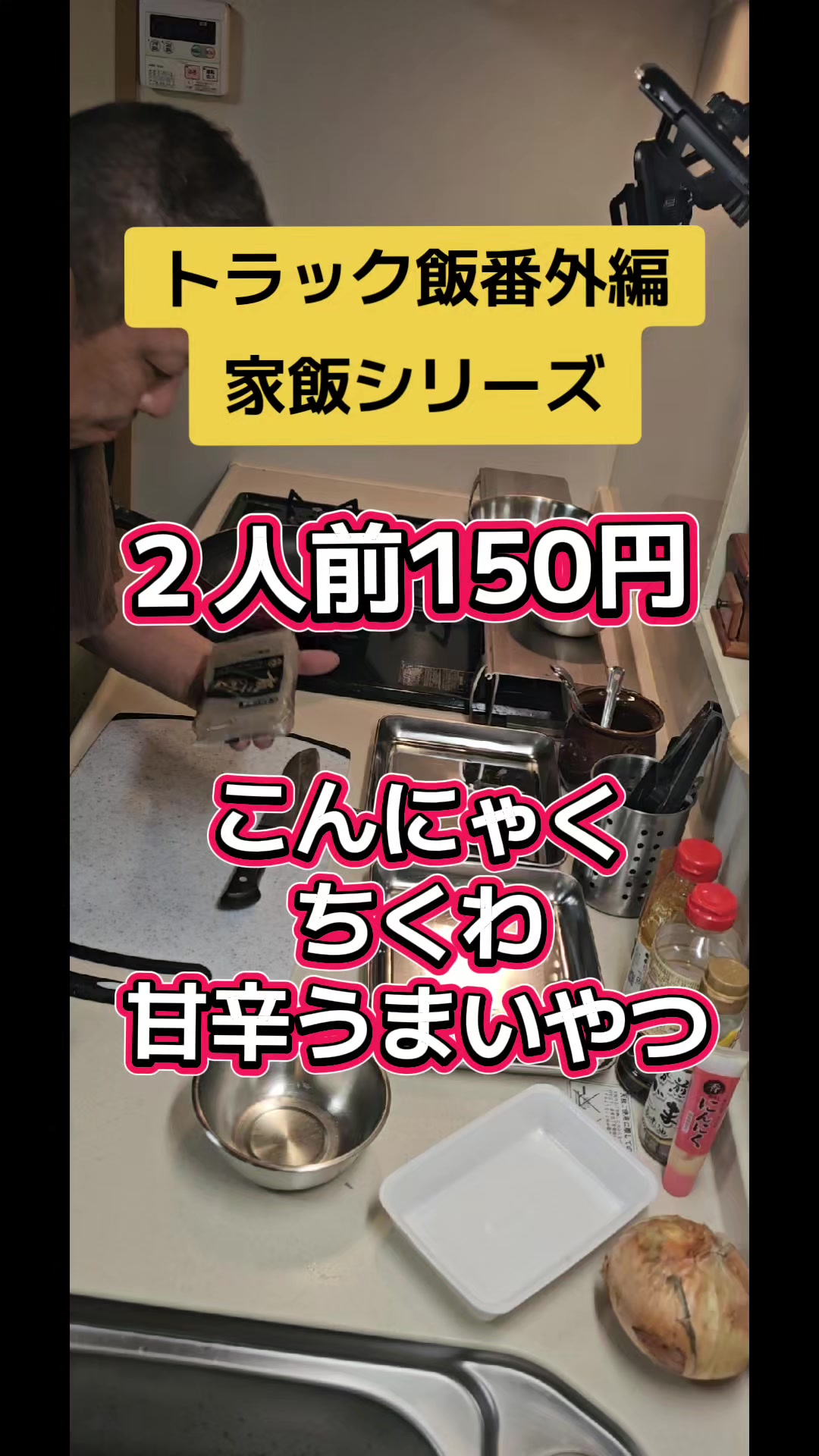 @YouTubeわっぱ魂 二代目誠丸