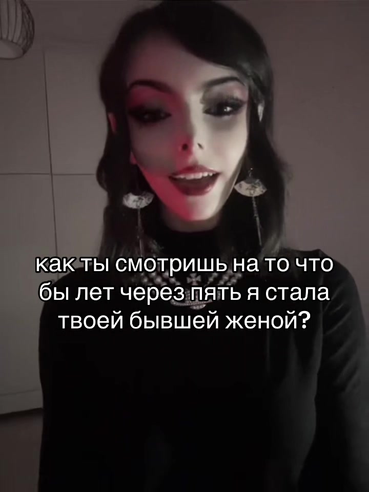 @Лисса Белка