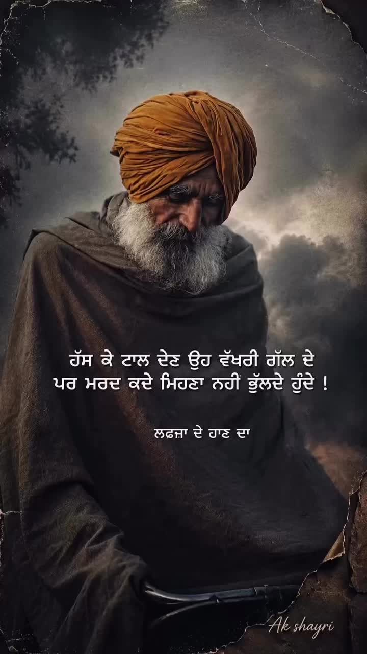 @fateh bhinder