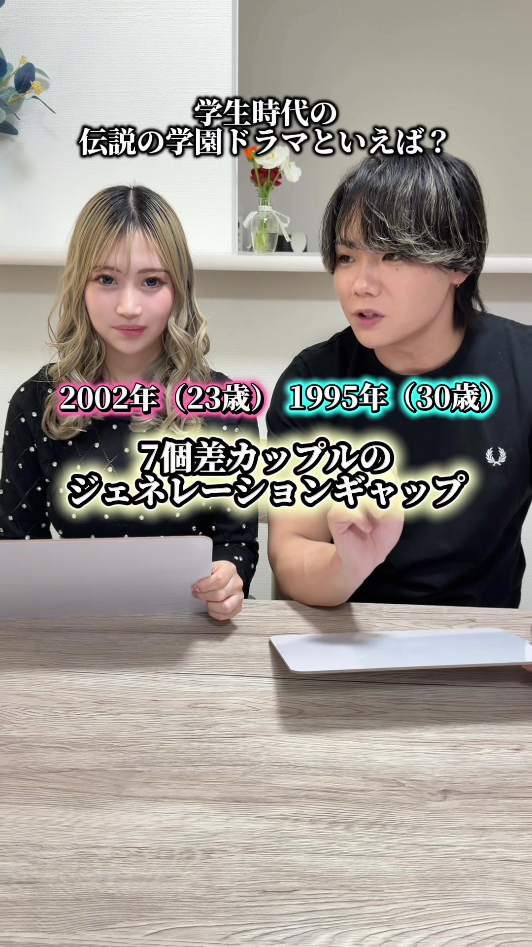 @ゆたみワールド