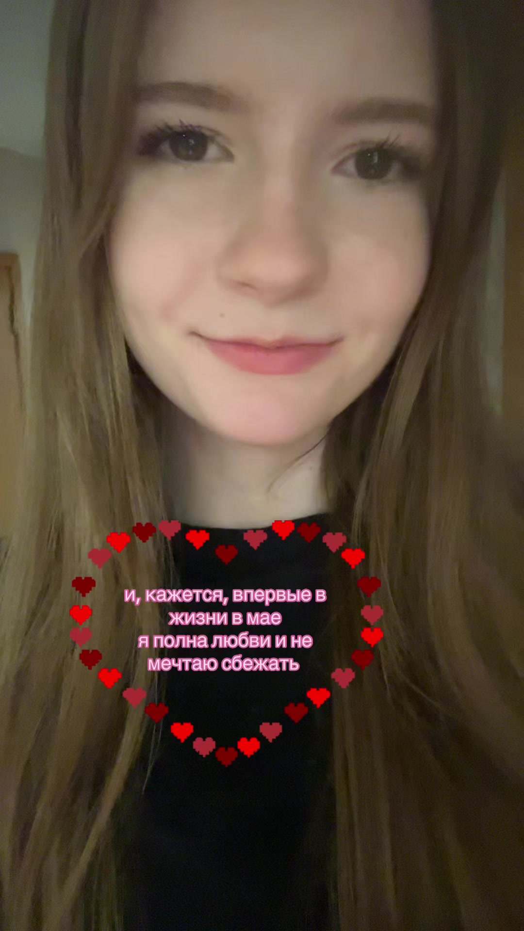 @тгк: арианочка прекрасная