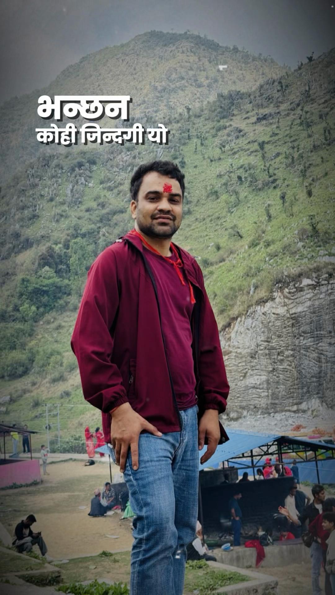 @Khanal123🙏🏻