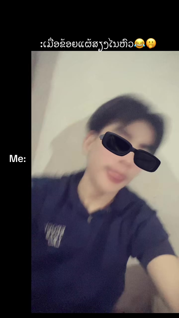 @ถ้ากูดี แล้วไคจะชัว