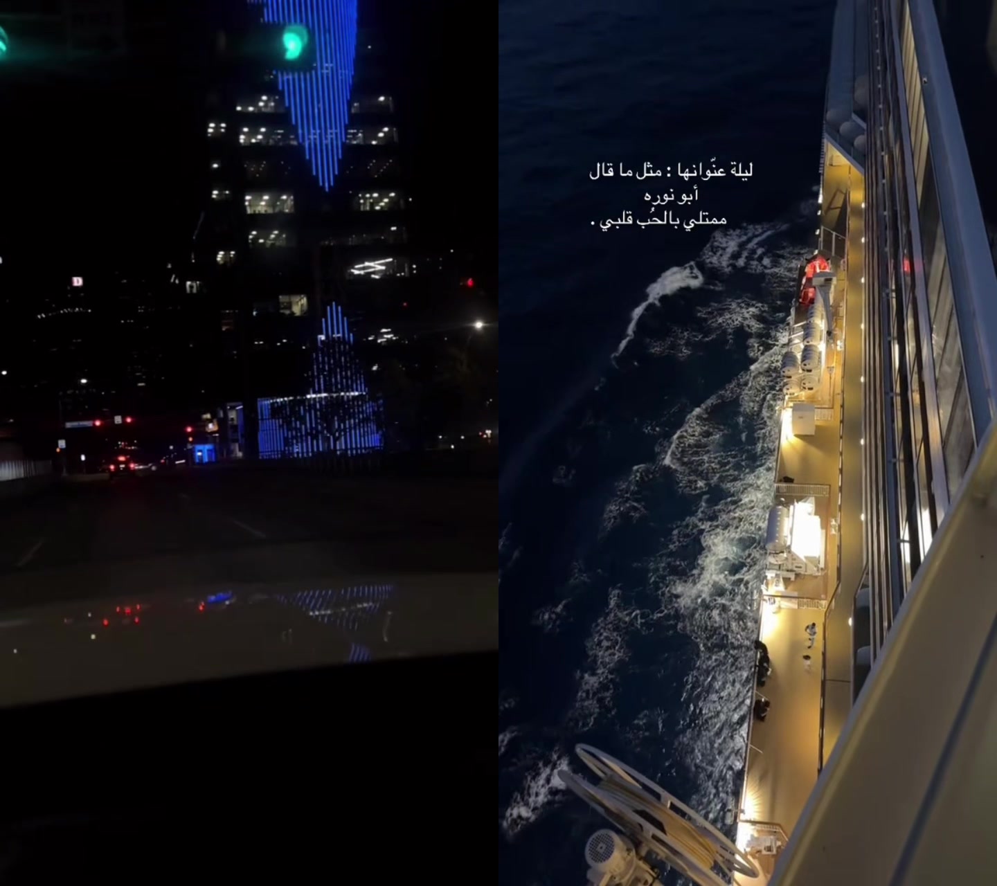 @جولة في الرياض(سهم ) 🇸🇦