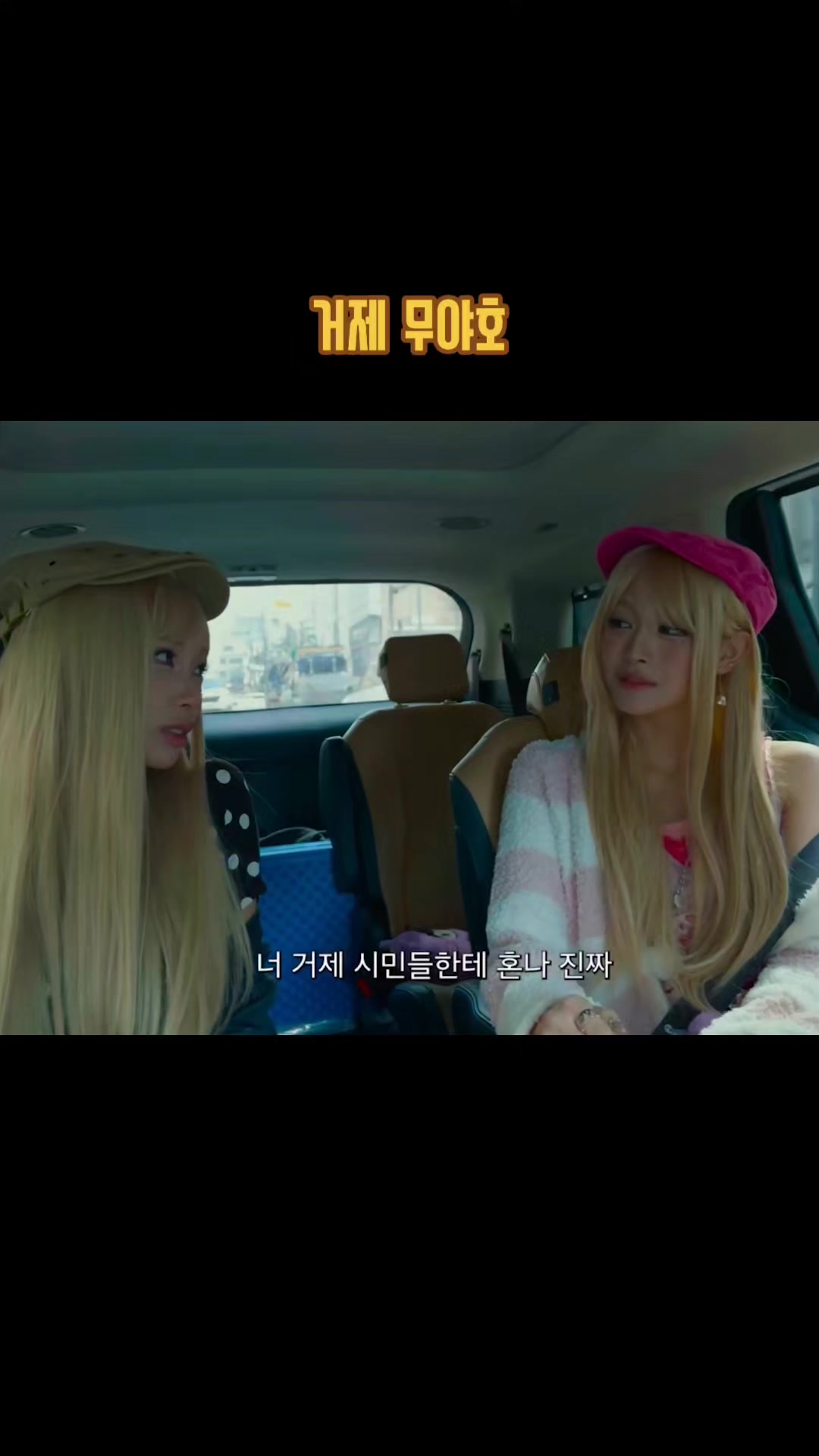 @이폭간