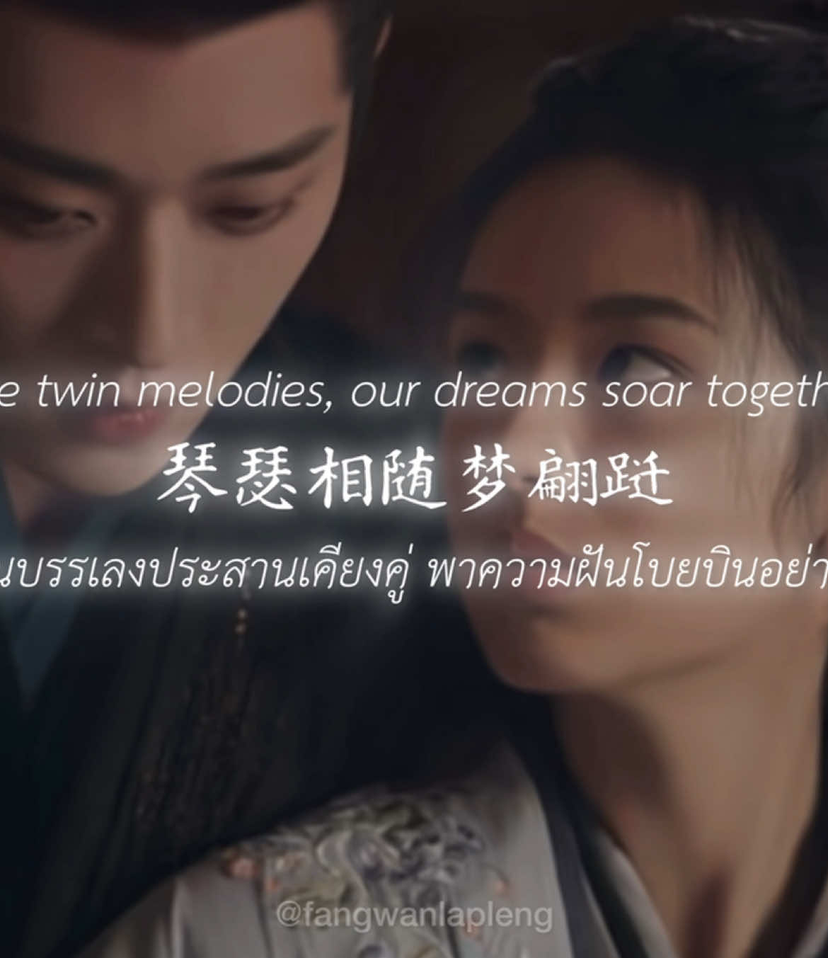 @ฟังวันละเพลง