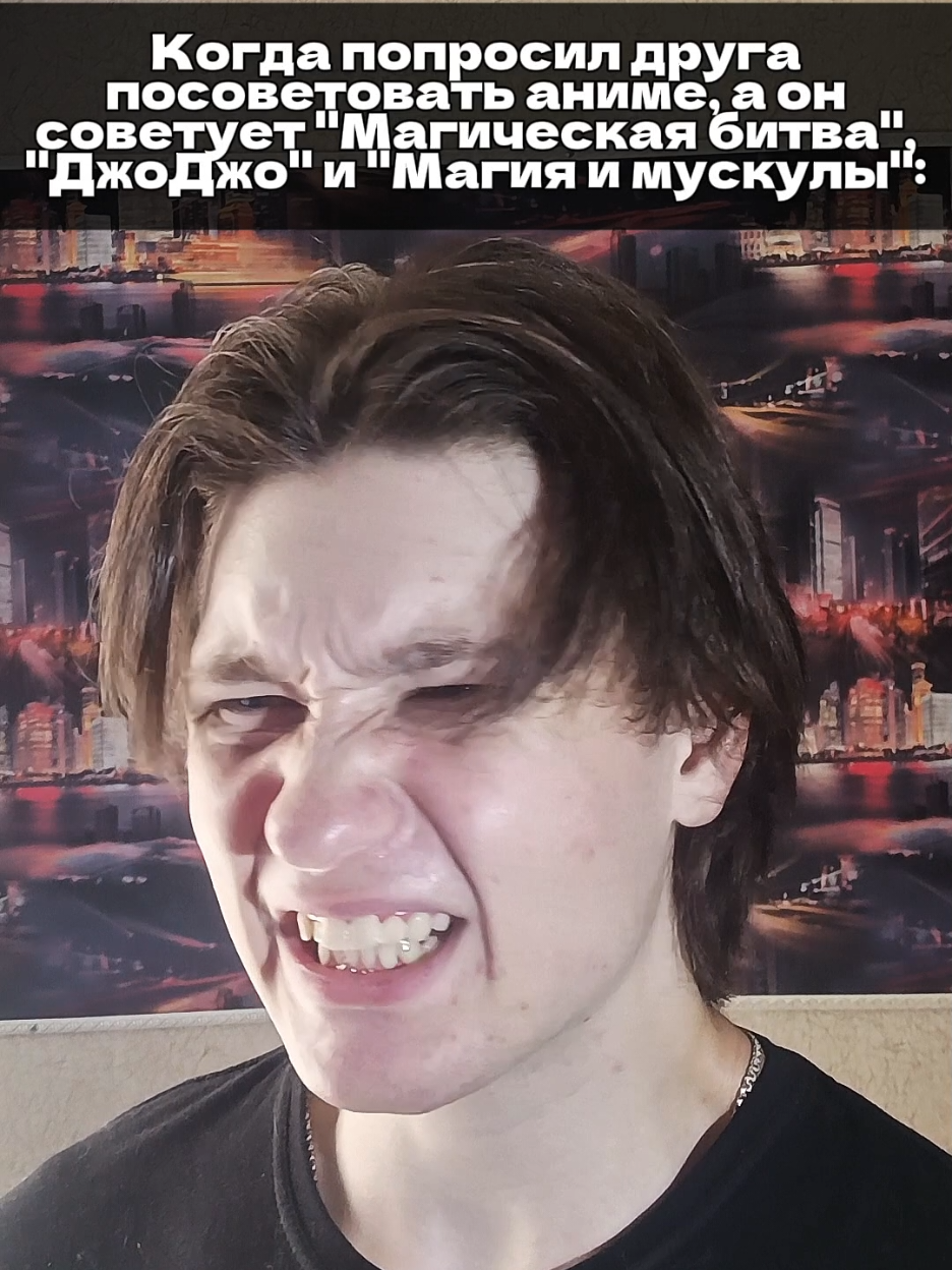 @ДжоДжостар