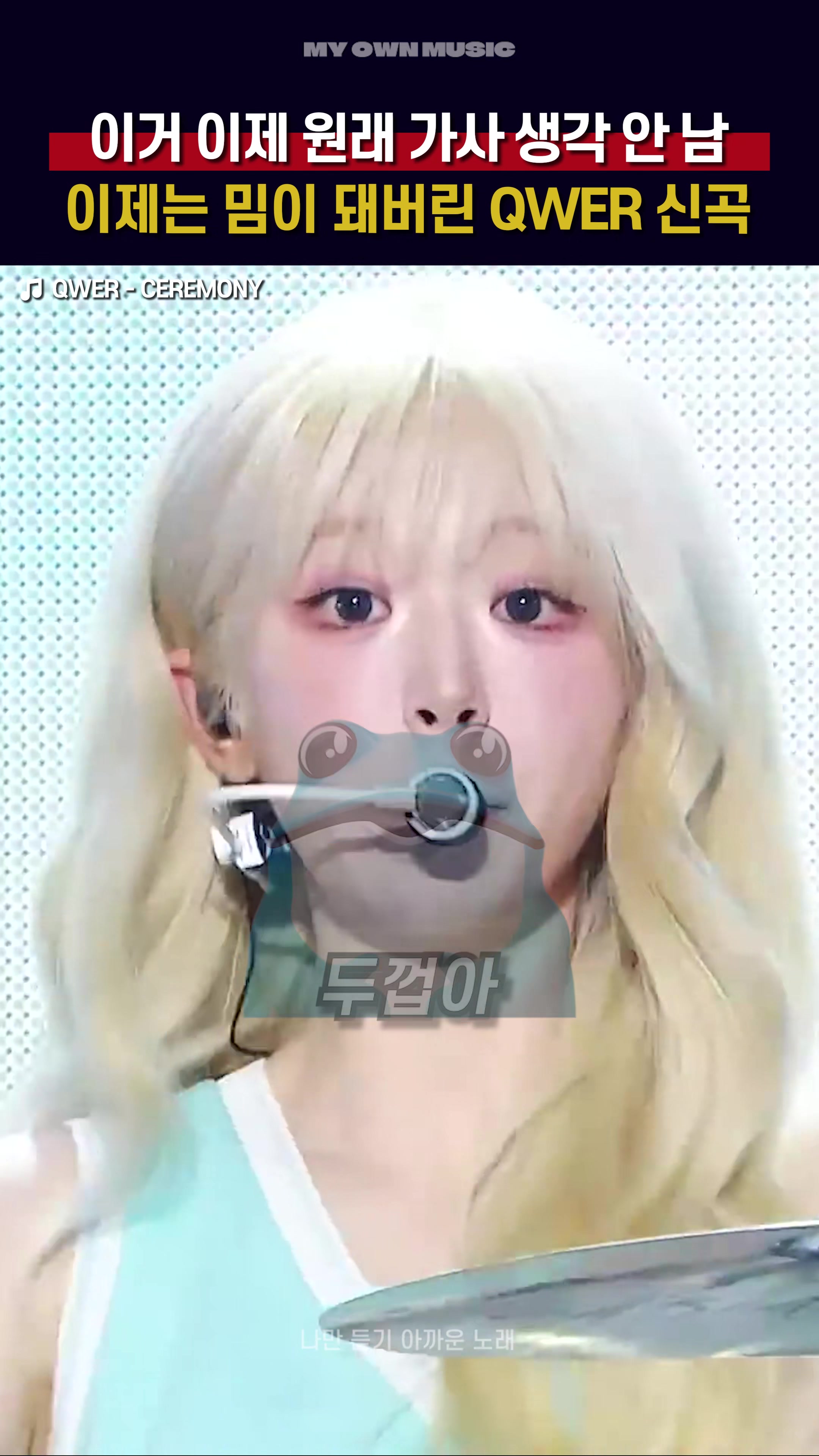 @나만 듣기 아까운 노래