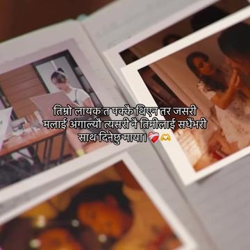 @आकाश क्षेत्रि