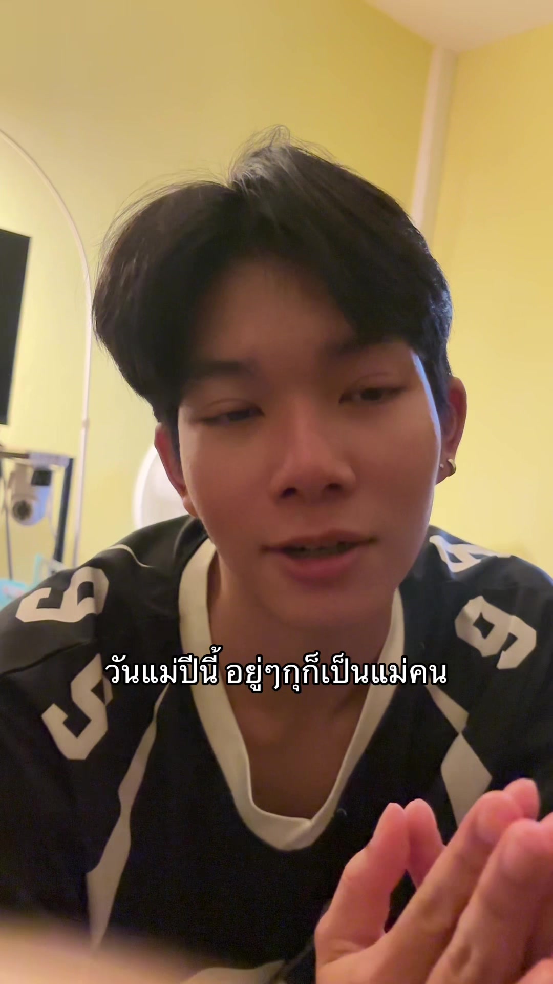 @♡ ไข่มุกหัวใจเบสท์บูม ♡