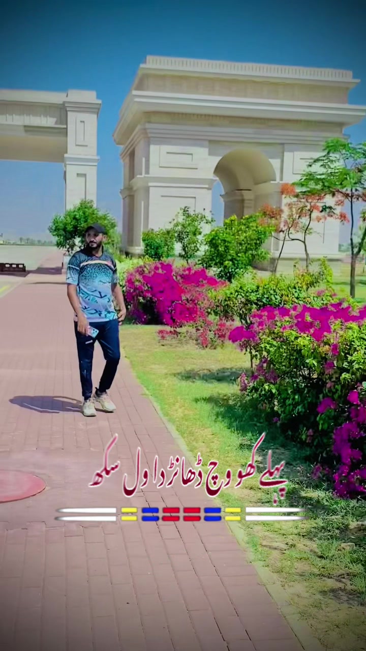 @Mahar Shafiq