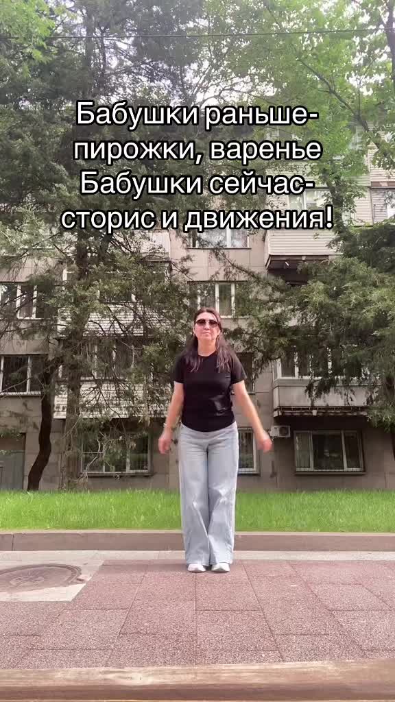 @Гульнара Ашимовна