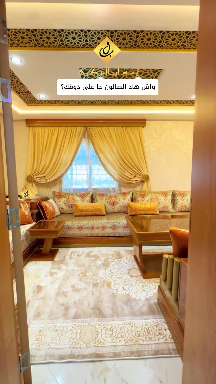 @lamasat elbakri