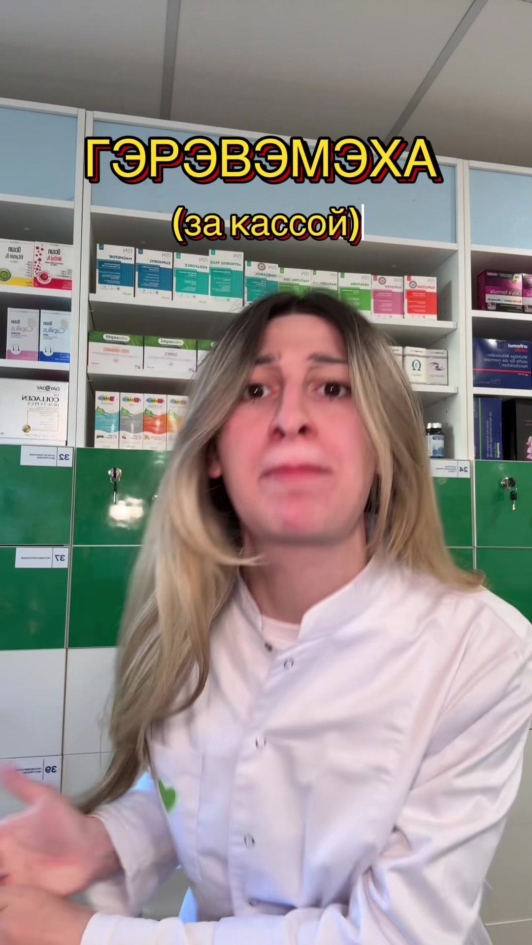 @тгк negonitee