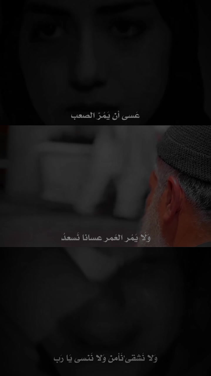 @تَرْتِيلٌ | Tartil