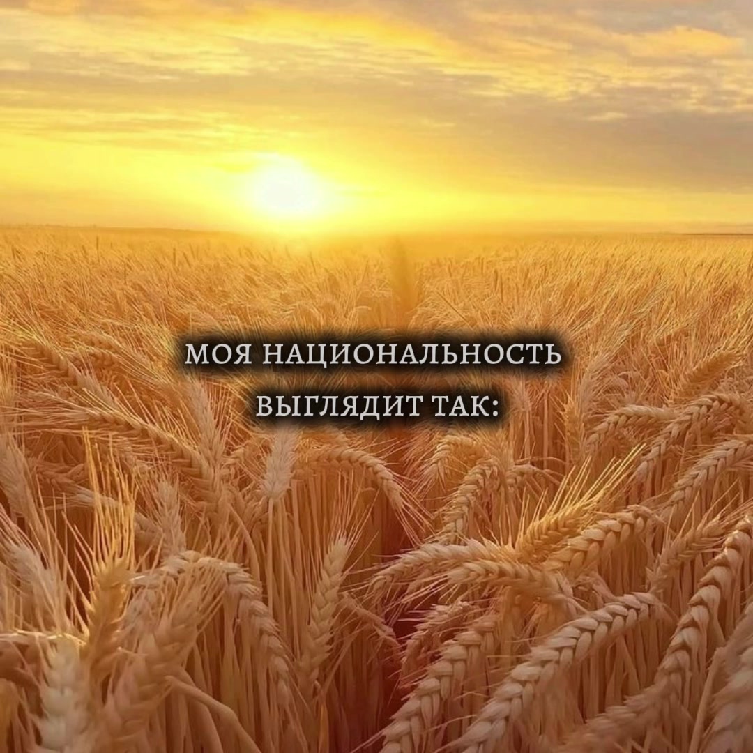@ЗВЕЗДА РУСИ