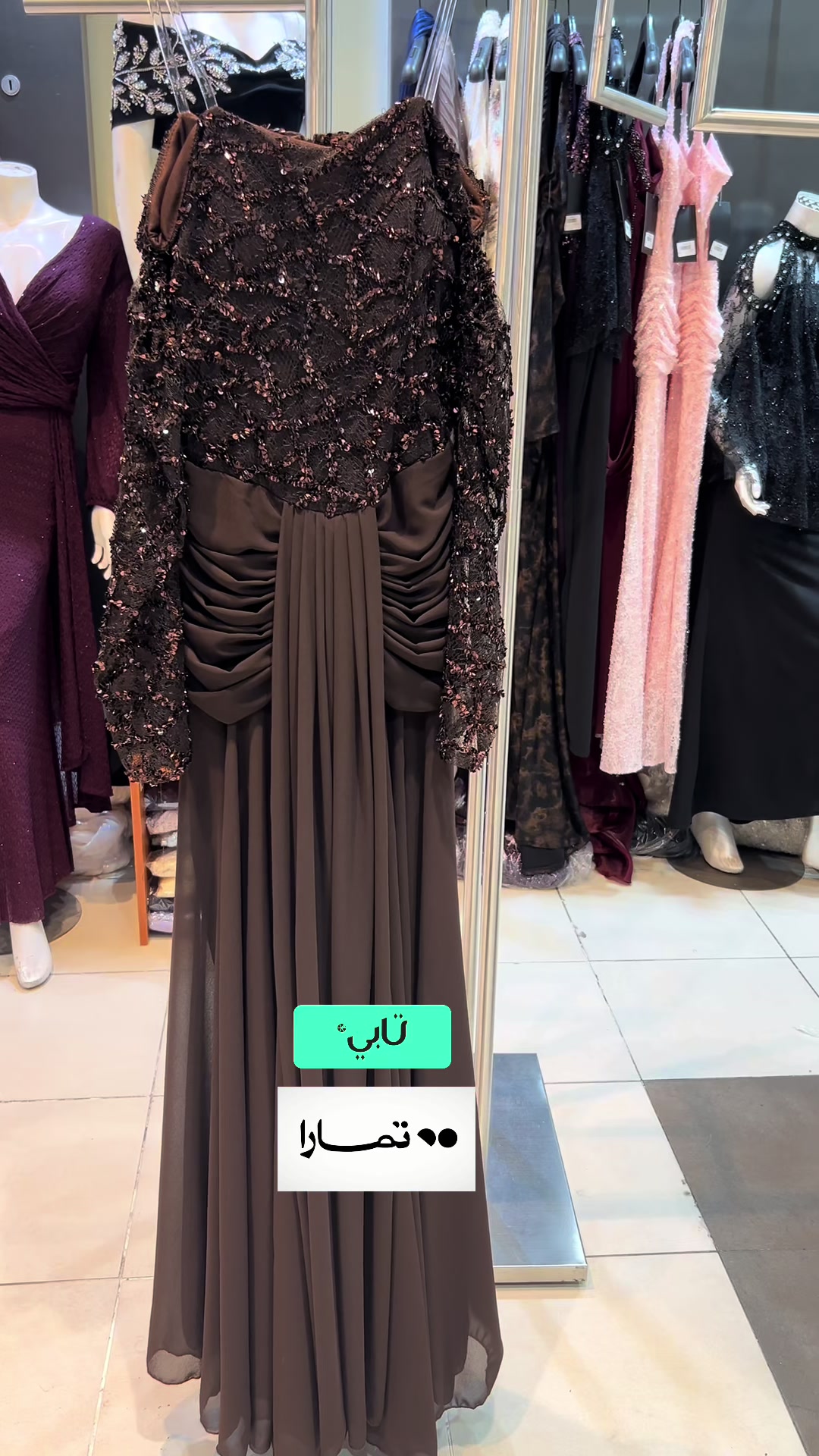 @سلينا | CILINA