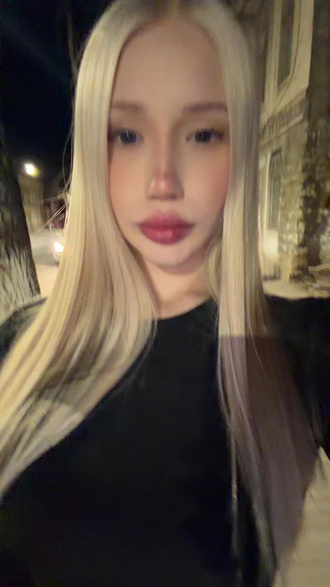 @настик