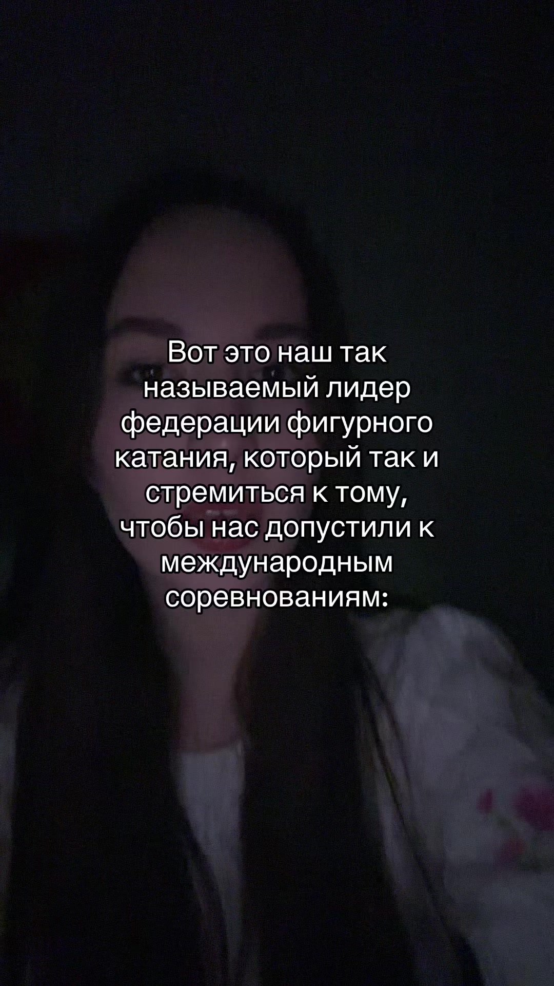 @липочка