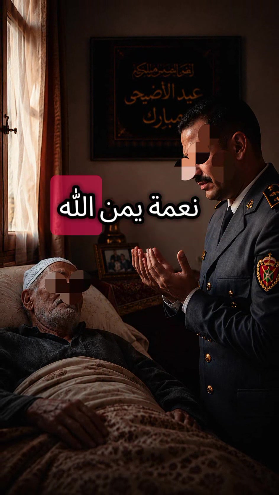 @Alami👮 official