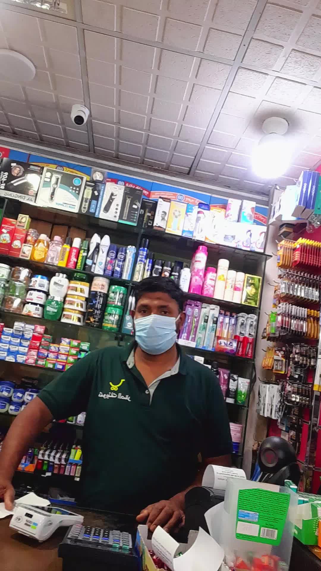 @Shaul hameed Hameed