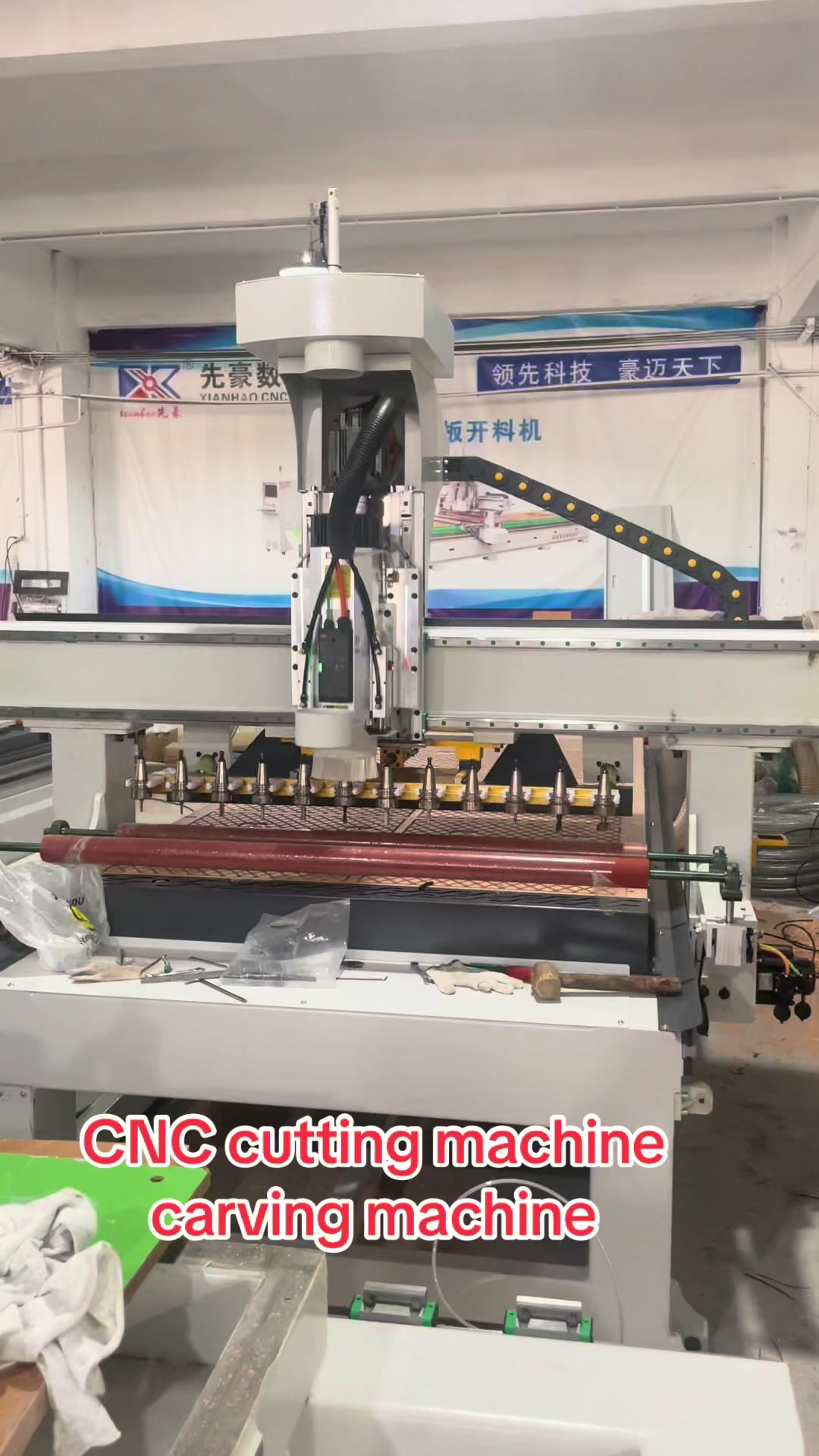 @GuangdongXianhaoCNC