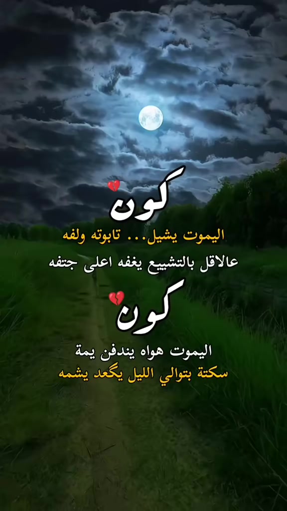 @عـــريـــان الـــسيد خلـــف