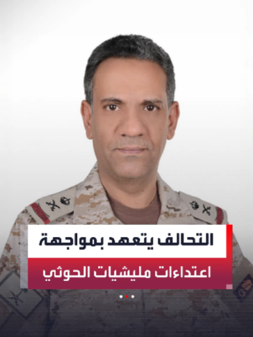 @العربية