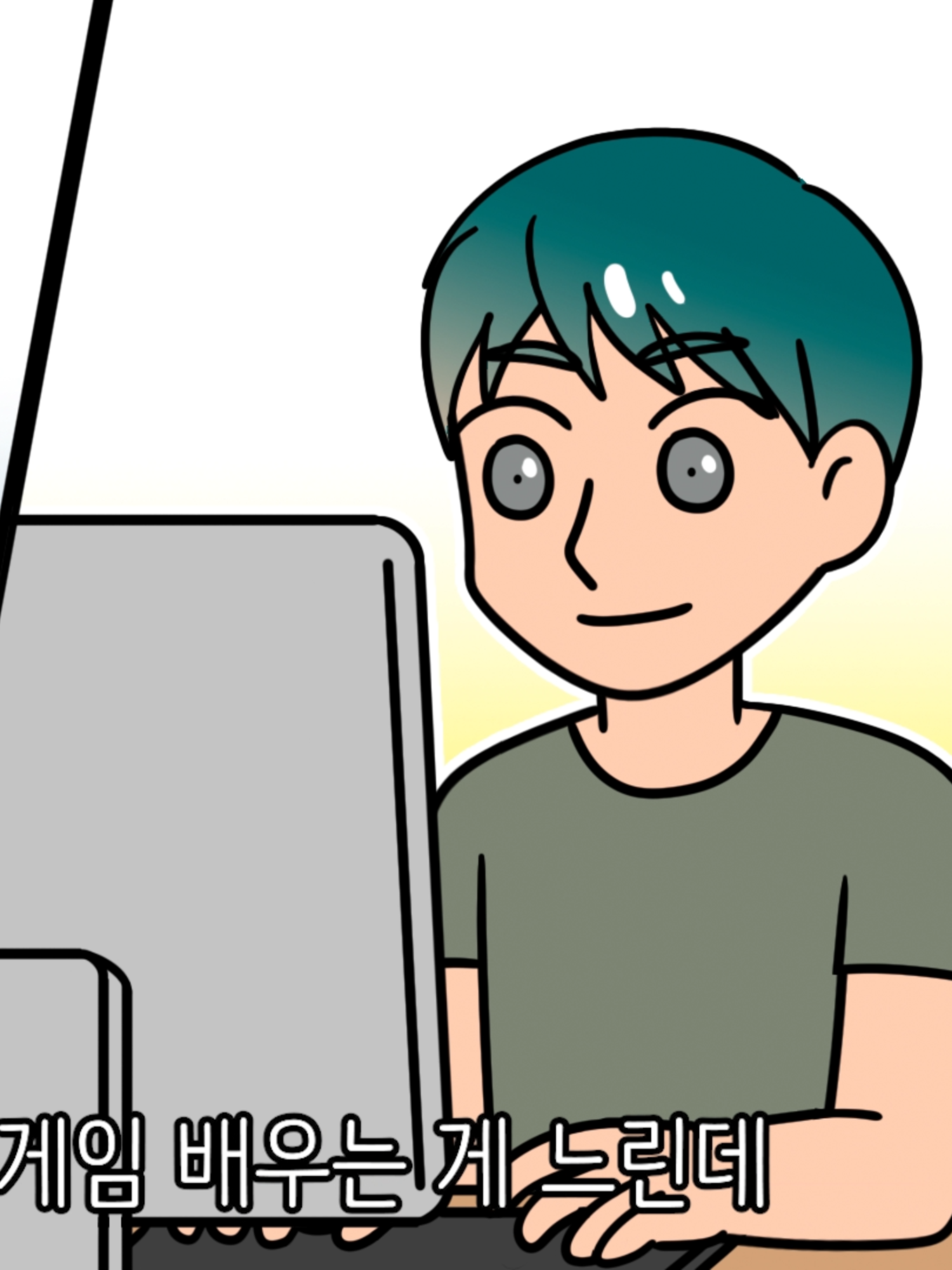 @뿌딩툰